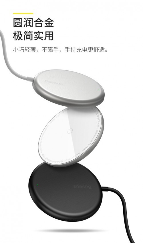 苹果MagSafe