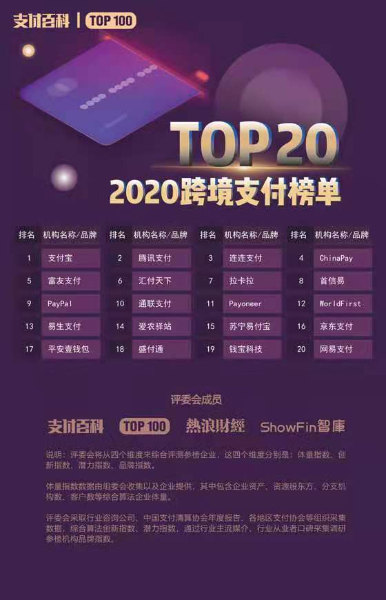 1609318627955170.jpg 跨境.jpg
