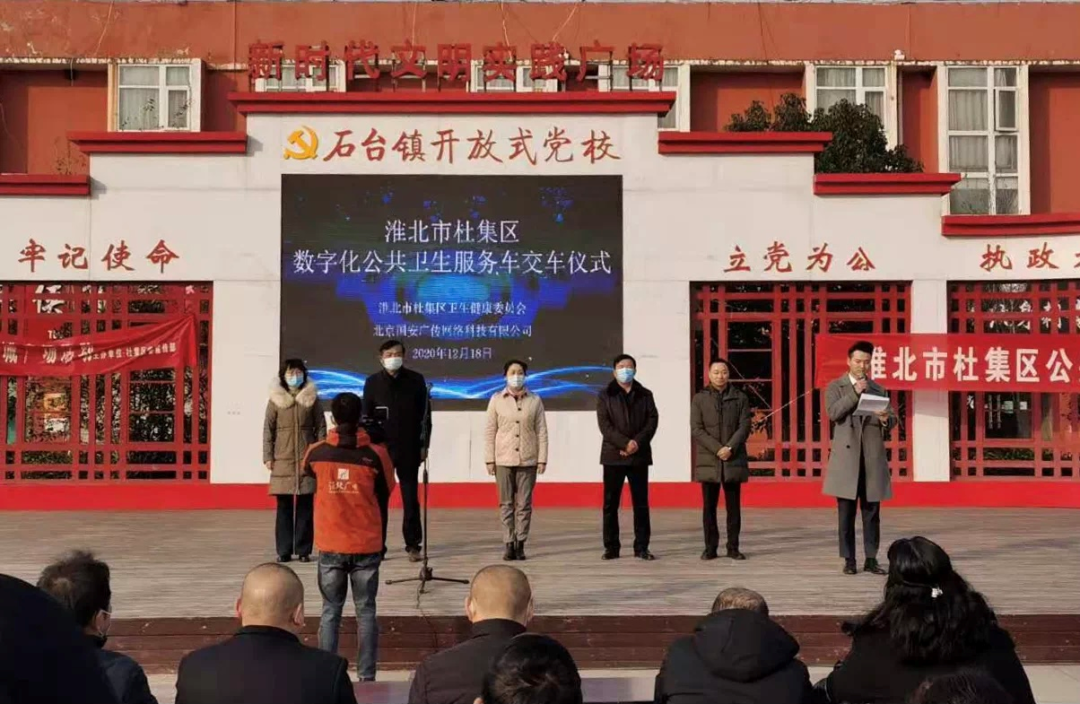 苏宁政企采购扩展到车辆采购 首批公共卫生服务车已交付