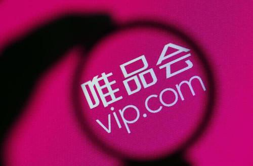 三大电商巨头因商品价格不当被罚50万元， 纷纷回音：将按要求全面整改