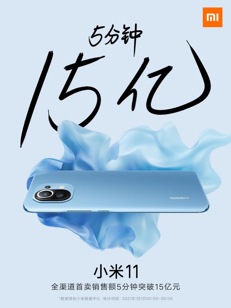 微信图片_20210101165918