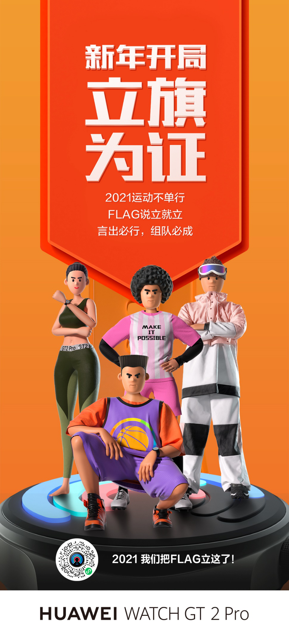 https://upload.qudong.com/2021/0101/1609510373154.png