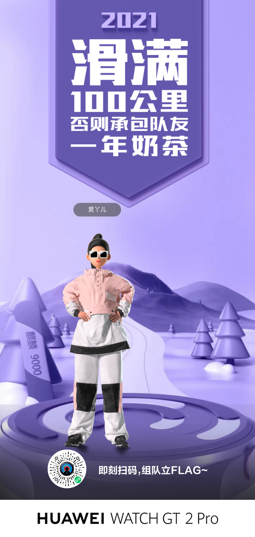 https://upload.qudong.com/2021/0101/1609510373150.png