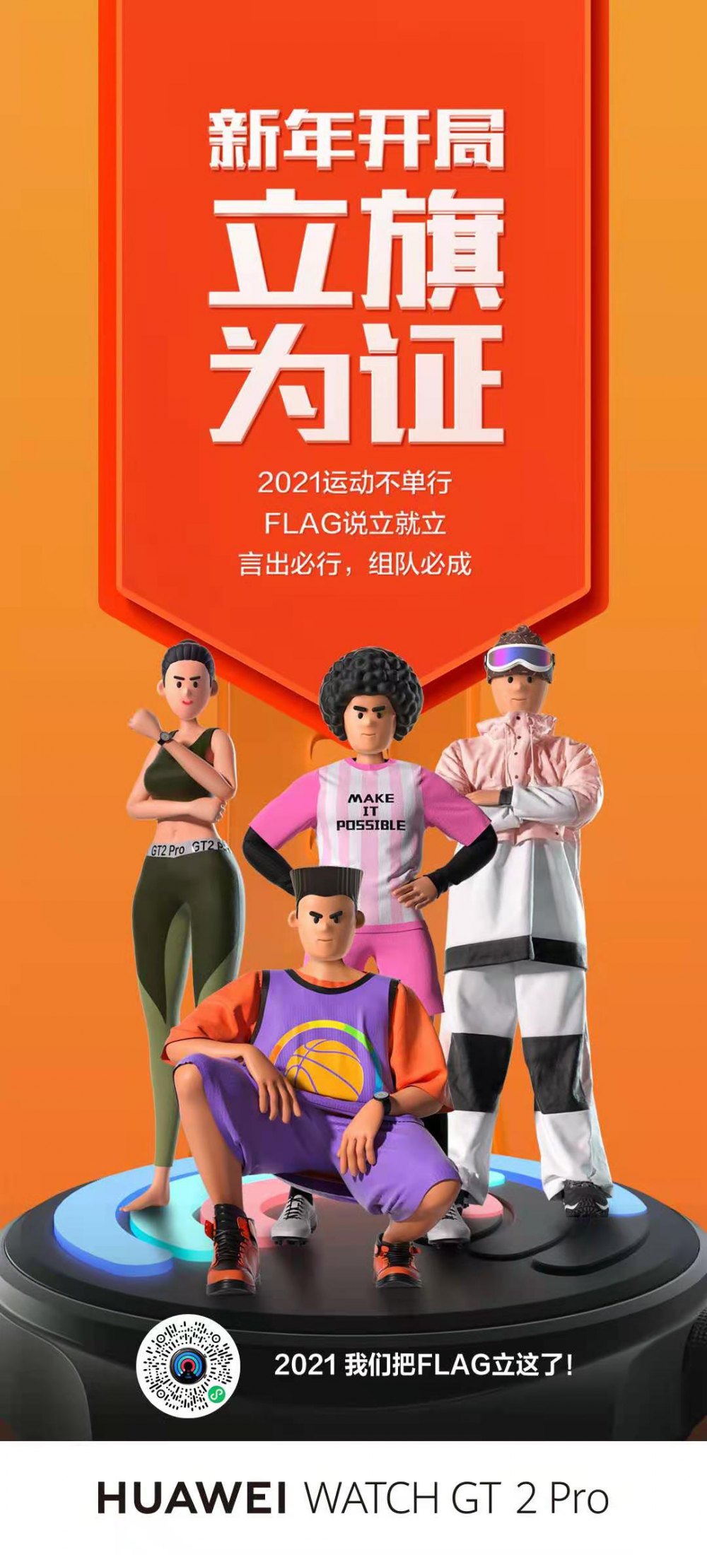 https://upload.qudong.com/2021/0101/1609510517725.png https://upload.qudong.com/2021/0101/1609510517134.png