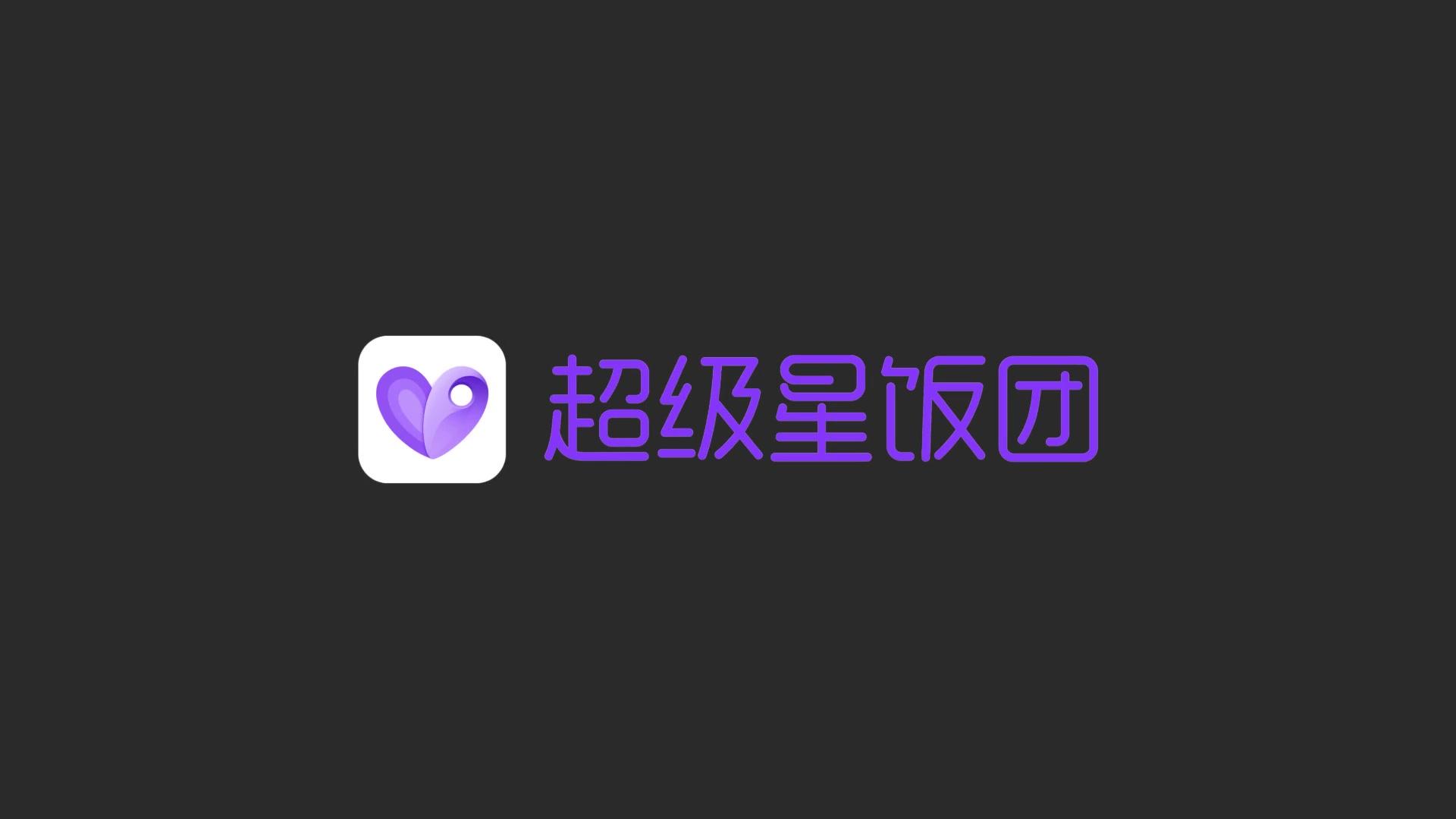 超级星饭团被判赔微博1000万元