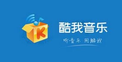 VIP会员仍然收到广告！酷我音乐被罚5万元