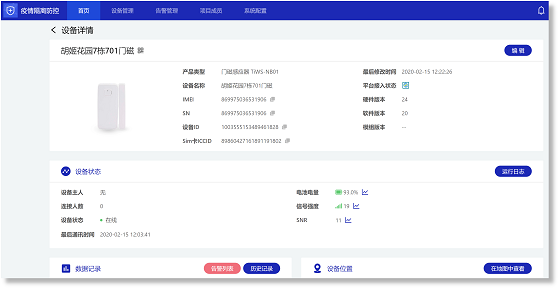 1609837152369836.png 图片4.png