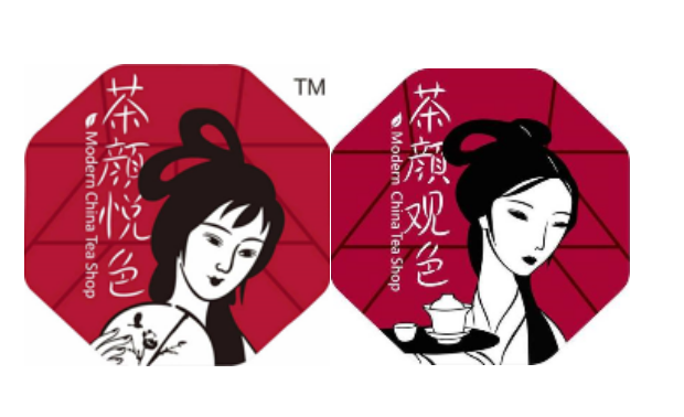 被诉商标侵权获胜后，“茶颜悦色”反诉“茶颜观色”不当竞争