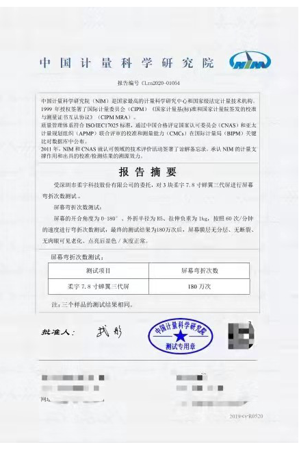 1609915571205726.png image.png