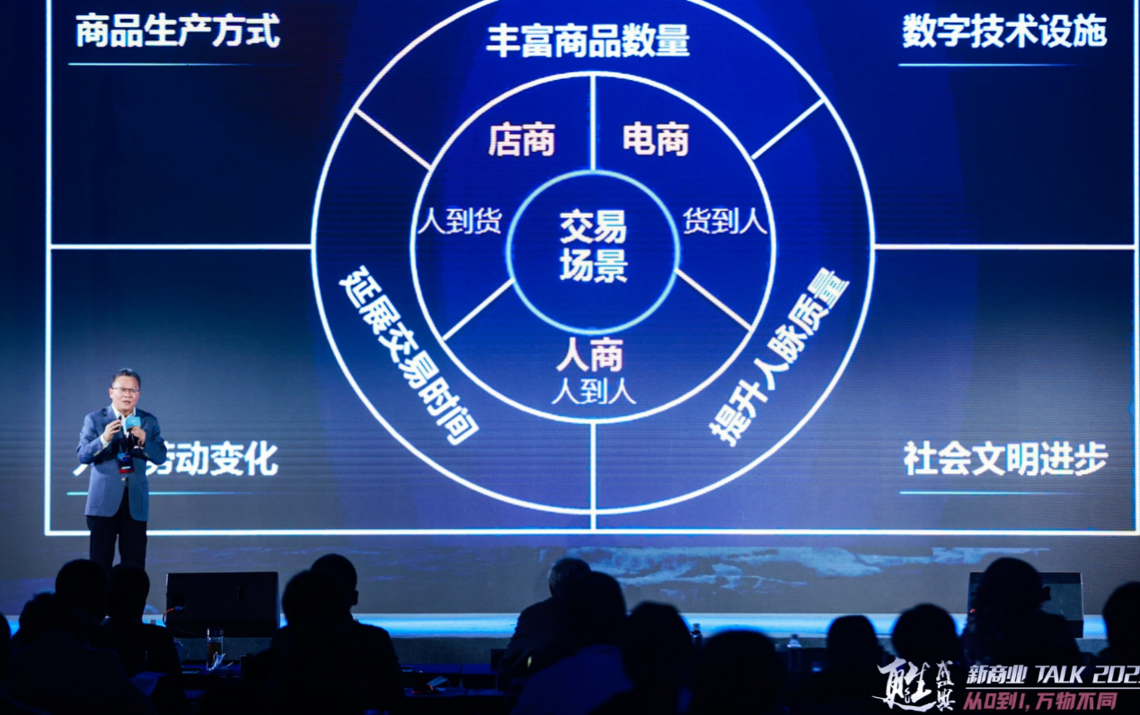 零售变革抓两头  苏宁易购：用户需求反推供应链建设