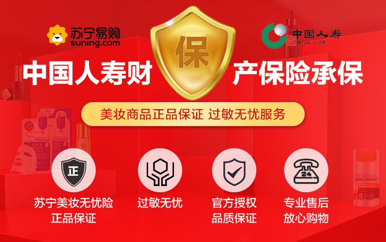 夹缝生存，苏宁美妆Q4季度销售增长205%，增长逻辑是什么？