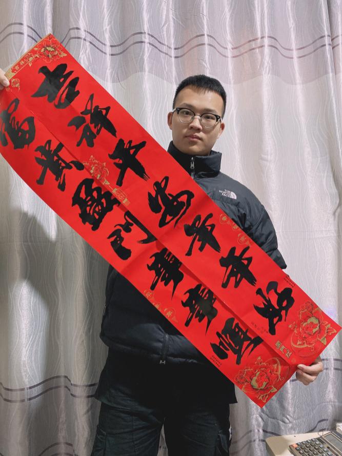 牛年春联提前炒热年货节  今年流行接“平安”