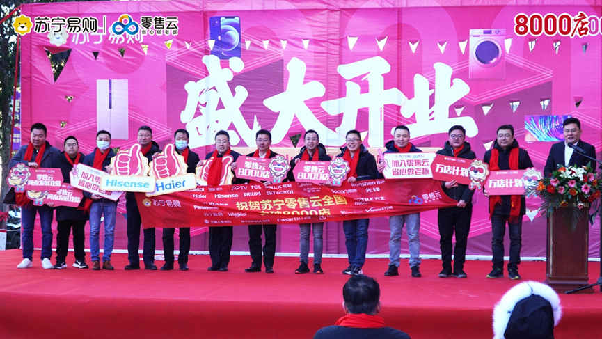 零售云成中小品牌下沉新渠道，最高年增长1182%