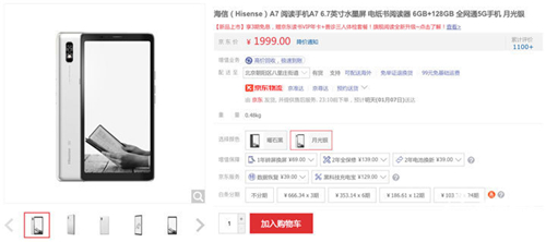 1610437182275011651.jpg 图片5.jpg
