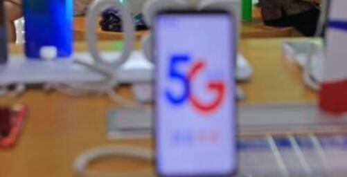 工信部明确4G套餐可用5G网