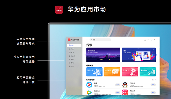 1610872517537072.png 图片16.png