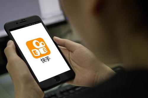 快手拿下“短视频第一股”  预计2月初挂牌上市