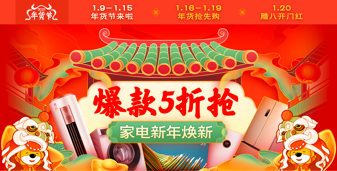 家电界的“爱马仕“来了！苏宁家电重磅打造“家电轻奢馆“