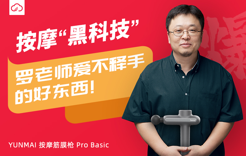 坚果R2或成绝唱， 苏宁易购年货节带来最后福利“坚果云上开麦”