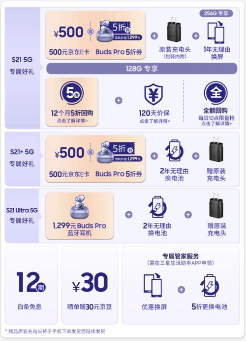 1610977750151021822.jpg 图片2.jpg