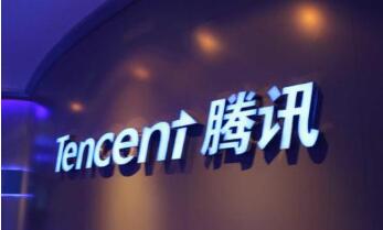 PC版QQ读取用户浏览记录！腾讯致歉