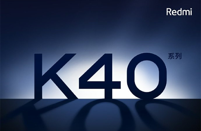 Redmi K40系列将于下月发布：骁龙888+天玑1200双处理器，2999元起