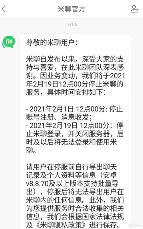 C4ED544380EDEE2EECCCCAC4656DDAAE02086EB4_size84_w600_h957_副本