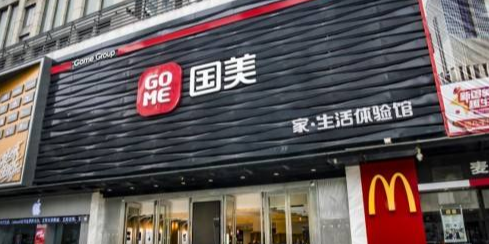 国美改名真快乐背后，娱乐化购物已成零售“新阵地”