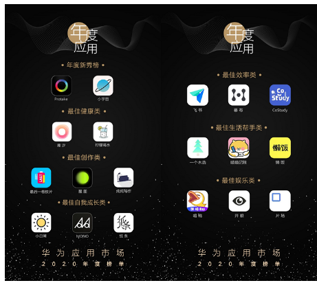 1611050989470238.png image.png