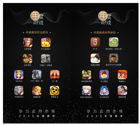 1611050971852989.png image.png