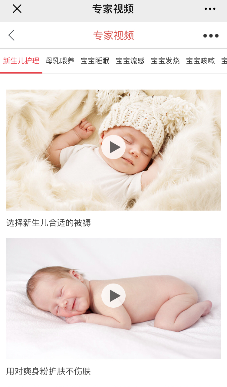 春节不打烊，苏宁红孩子年货节推四项计划守护宝宝健康