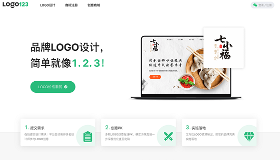 图片1.png