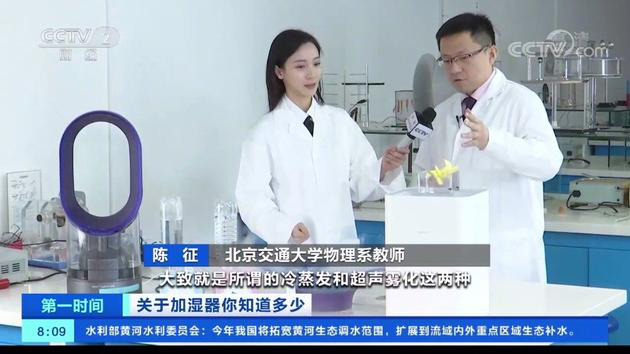 加湿器使用不当或致肺部损失，你用对了吗？