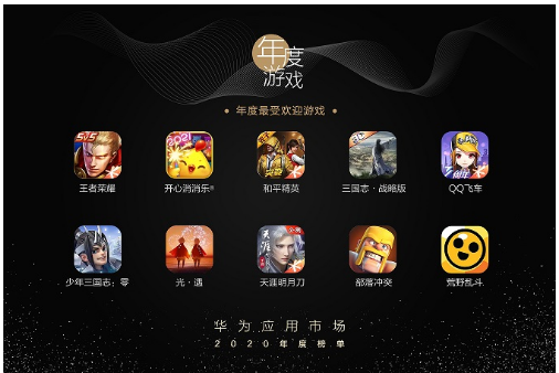 1611287617823408.png image.png