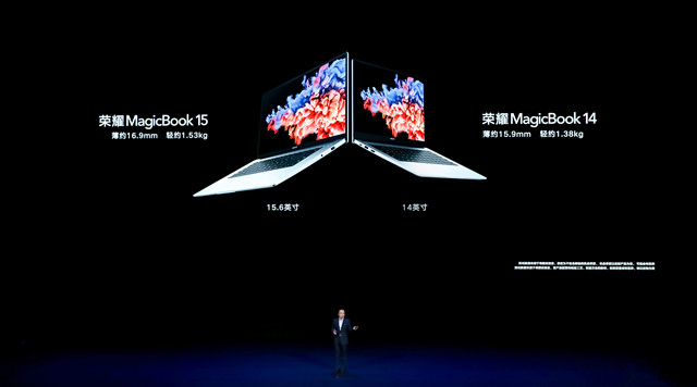 荣耀MagicBook 14/15发布：英特尔11代酷睿处理器，4699元起