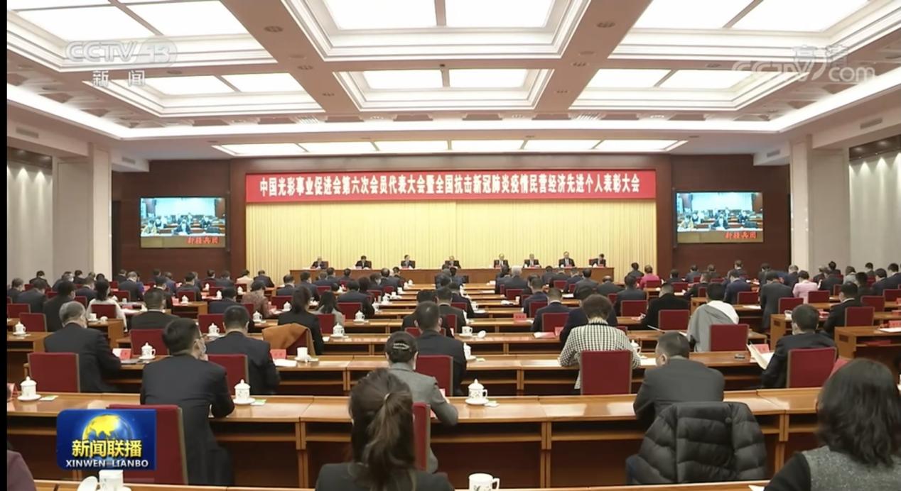 张近东获评全国抗击新冠肺炎疫情民营经济先进个人