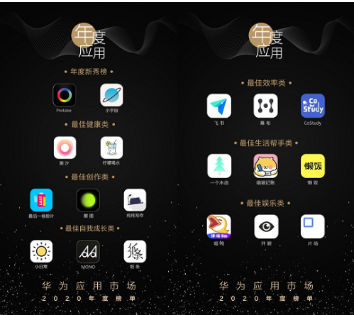 1611287630637839.png image.png