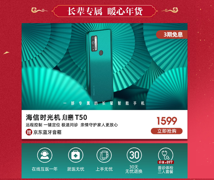 图片4_副本