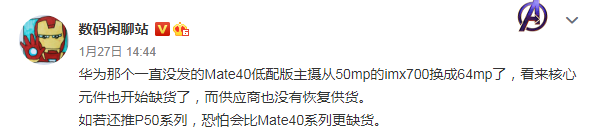 QQ截图20210128174405