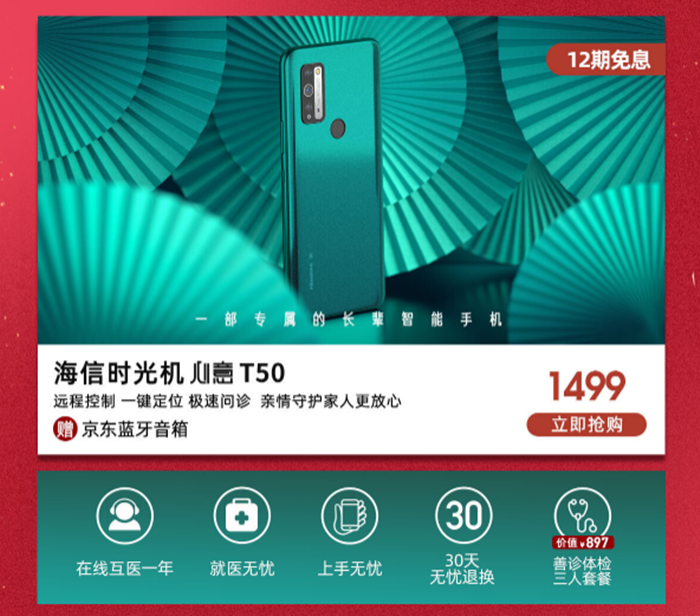 图片5_副本