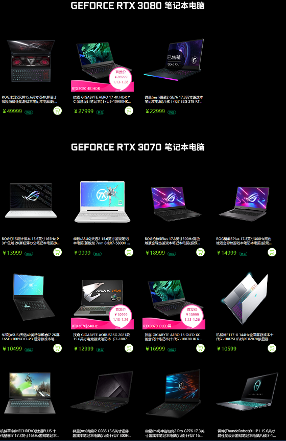 1611890626218191.png 图片2.png