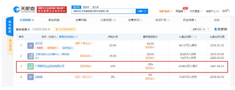 QQ截图20210129171100