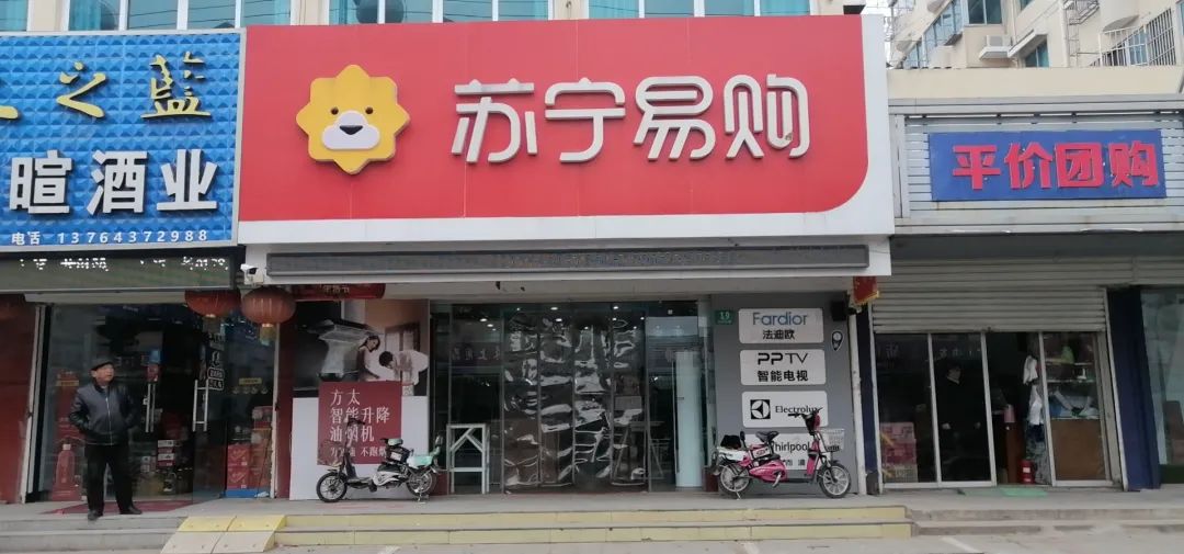 从五金店到零售云，父子两代人的零售接力