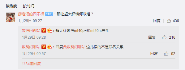 QQ截图20210130175127