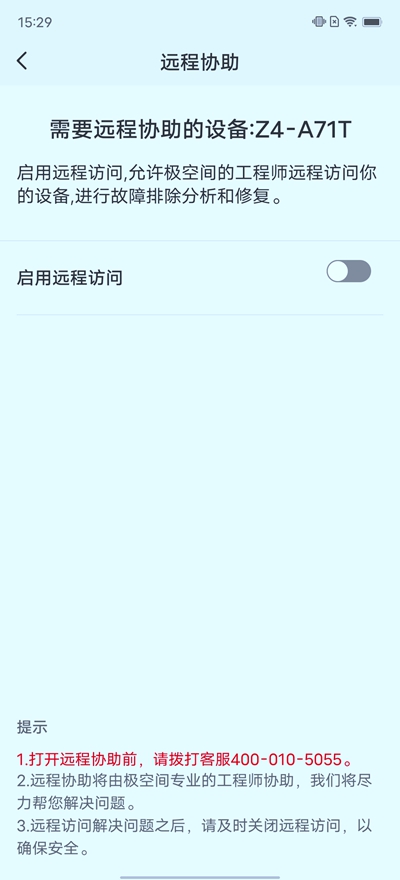 APP (7)