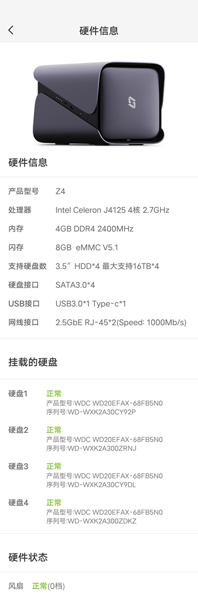 APP (1)