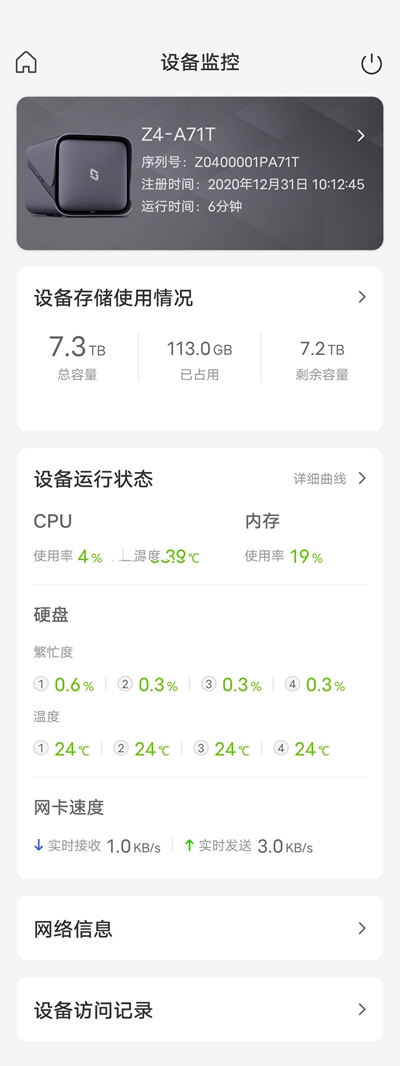 APP (2)