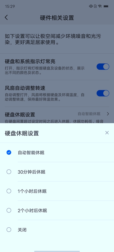 APP (8)