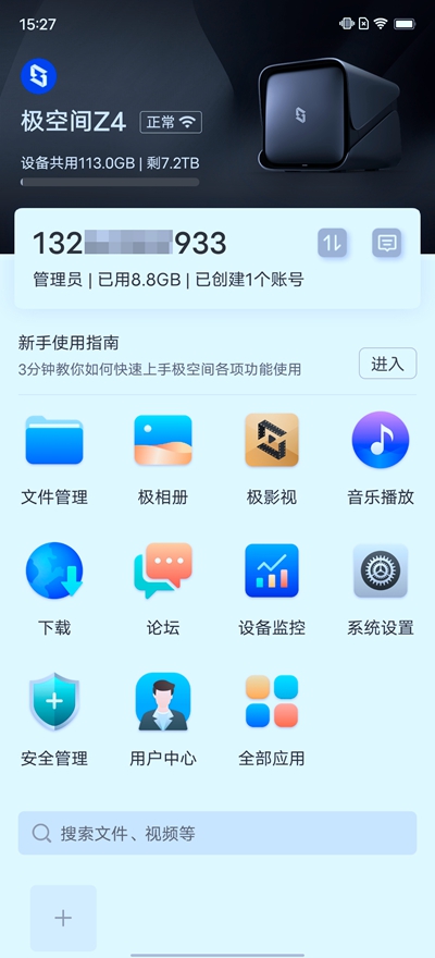 APP (4)
