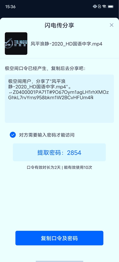 APP (14)